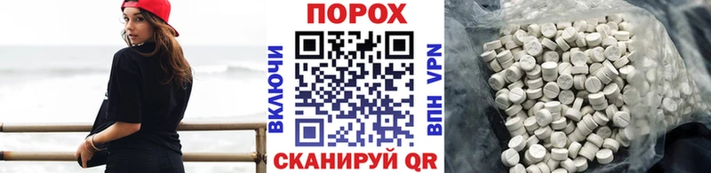 ссылка на мегу онион  где продают наркотики  Амурск  Метамфетамин винт 