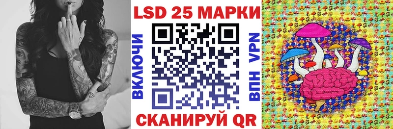 наркотики  МЕГА онион  Наркотические марки 1500мкг  Амурск 