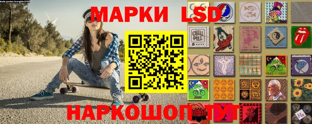 Марки N-bome  Вход с VPN  Марки NBOMe 1,8мг  где найти   Марки NBOMe 1,8мг  Амурск 
