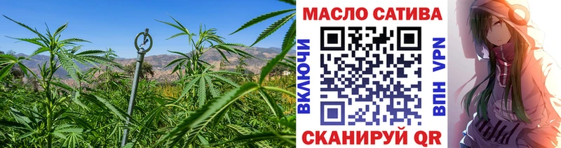omg Амурск нарко площадка как зайти ТГК THC oil