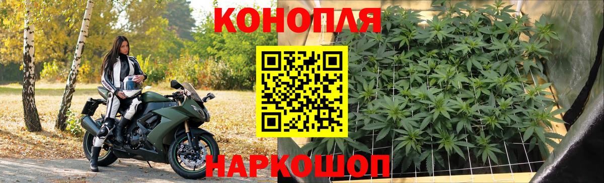 Канабис индика  Бошки марихуана гибрид  Бошки марихуана ГИДРОПОН  Вход с VPN  Амурск 