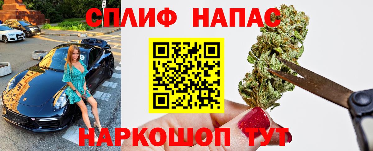 МАРИХУАНА LSD WEED Амурск
